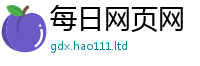 777788888888管家婆即2024雷锋心水网论坛大众网